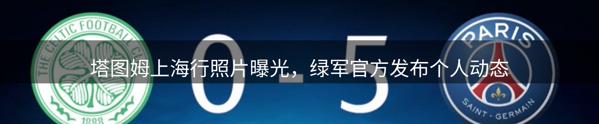 公司快讯